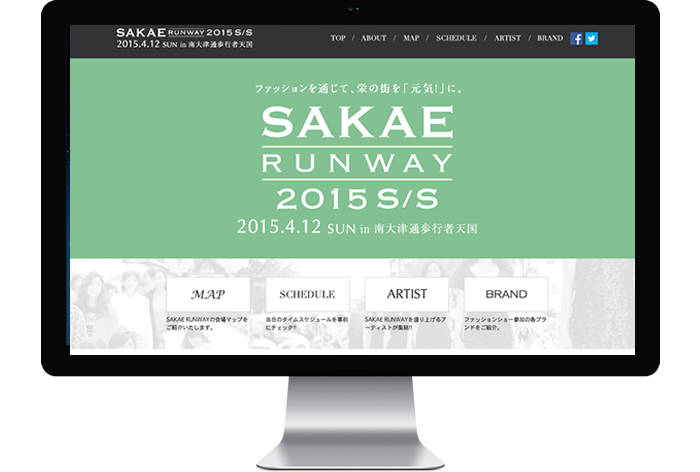 SAKAE RUNWAY