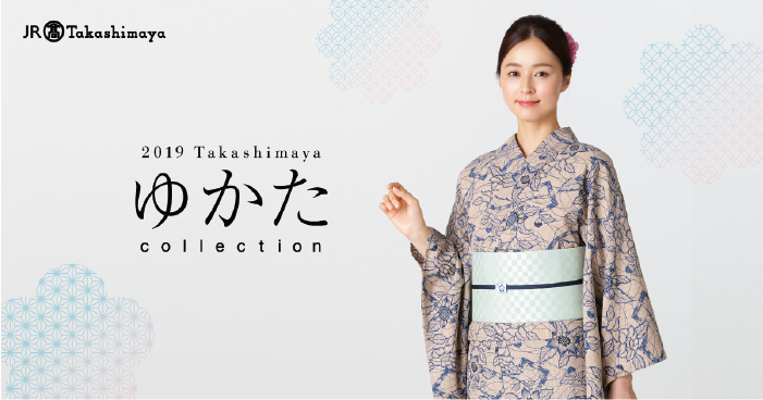 ジェイアール名古屋タカシマヤ / ゆかた COLLECTION 2019